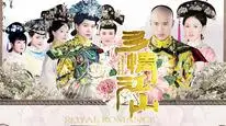 Tập 01 Đa Tình Giang Sơn