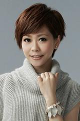 陳慧敏