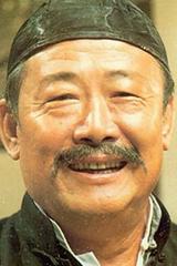 葛香亭