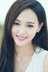 Đường Yên