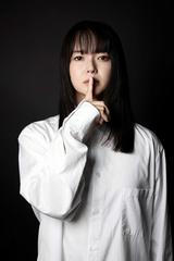 Việc Ngầm
