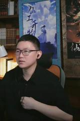 Gu Zhen Ren