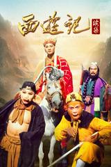 Tây Du Ký - Phần 2