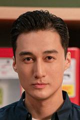 Lei Bei