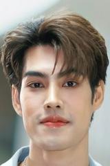 สิทธานต์ ศุภเกรียงไกร