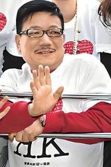 Hoa Trung Nam