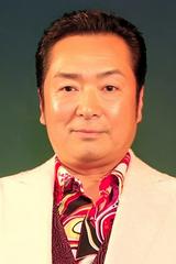 あおい輝彦