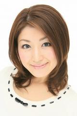 城雅子
