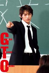 GTO: Thầy Giáo Vĩ Đại Onizuka (Phần 1)