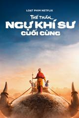 Thế Thần: Ngự khí sư cuối cùng live action (Phần 1)