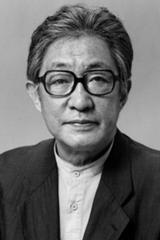 北村和夫