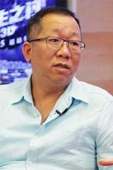 La Vĩnh Xương