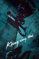 Không Dung Thứ