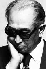 黒澤明