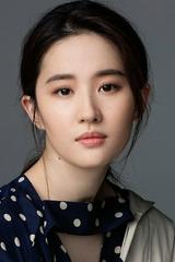 Lưu Diệc Phi