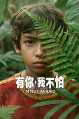 Tôi Không Sợ Hãi (No tengo miedo)