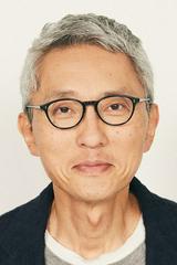 松重豊