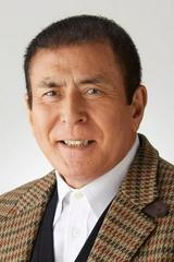 伊吹吾郎