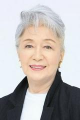 草笛光子