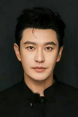 Huỳnh Hiểu Minh