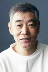 柄本明