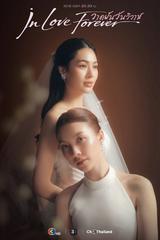 Vẽ Nên Giấc Mơ Ngày Cưới
