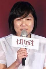許月珍