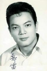 Trịnh Lôi