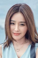 Tần Lam