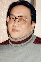 Thẩm Uy