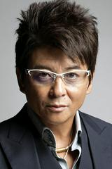 哀川翔