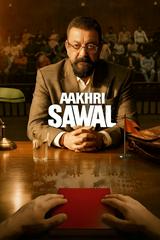 Aakhri Sawal