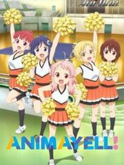 アニマエール!
