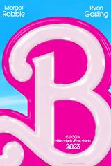 Nàng Barbie