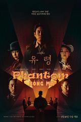 Bóng Ma: Gián Điệp