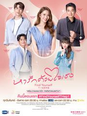 Chị Đẹp Mua Cơm Ngon Cho Tôi