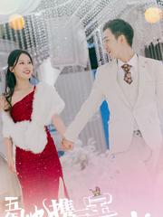 Cô Ấy Trở Về Với Ba Đứa Con Sau Năm Năm
