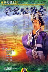 Giấc Mộng Quyền Lực