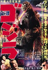 Chúa Tể Godzilla