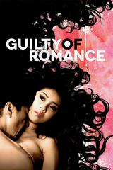 性欲MAXなセフレの小麦色あかりちゃんと汗だくLOVELOVE温泉旅行 恋の罪 Guilty of Romance 森本あかり