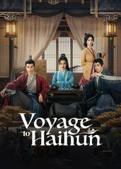 Hải Hôn Hành (Phần 1)