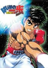 Fighting Spirit