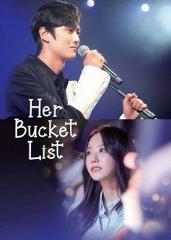 그녀의 버킷리스트