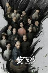 Hoàng Phi Hồng Sinh Tử Quyết