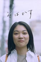 Hùng Sư Thiếu Niên