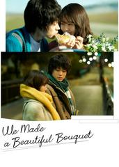 We Made a Beautiful Bouquet
