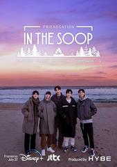 In the SOOP: Friendcation