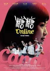 Kẹo Đường