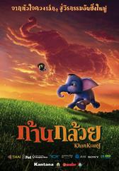 Jumbo 2 the Return of Big Elephant