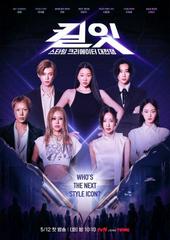 Kill It: Slay Tới Bến